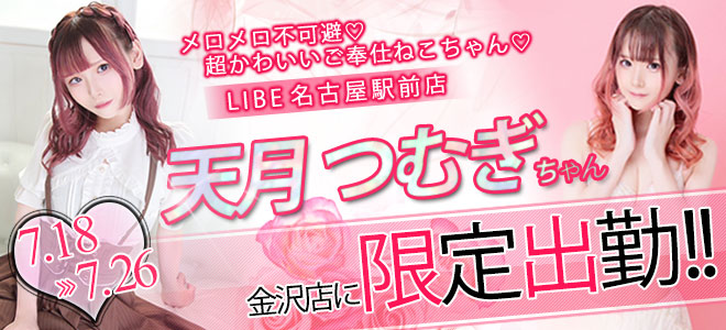 つむ